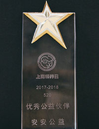上海領(lǐng)養(yǎng)日