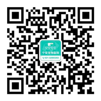 安安寵醫(yī)·寧安寵物診所