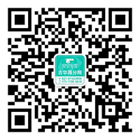 安安寵醫·古華路分院