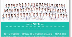 數千位寵主問診好獸醫阿聞互聯網寵物醫院，限時免費助力寵物健康