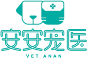 專業寵物醫院